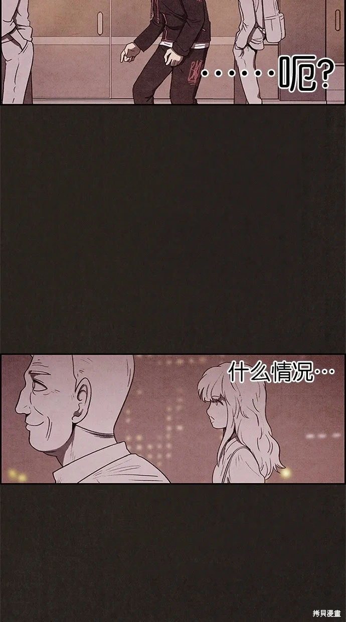 第37话 第63页
