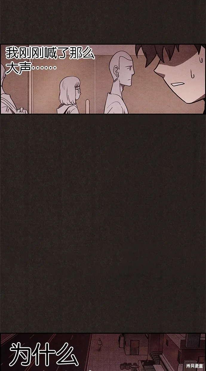 第37话 第64页