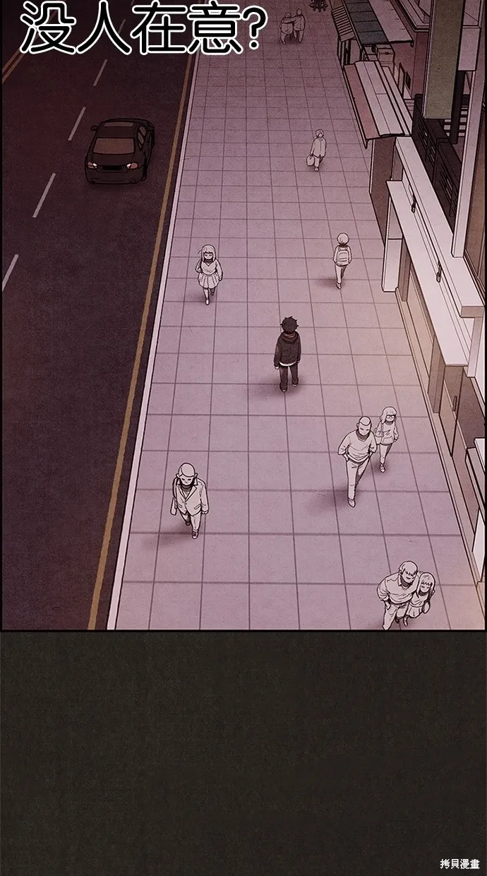 第37话 第65页