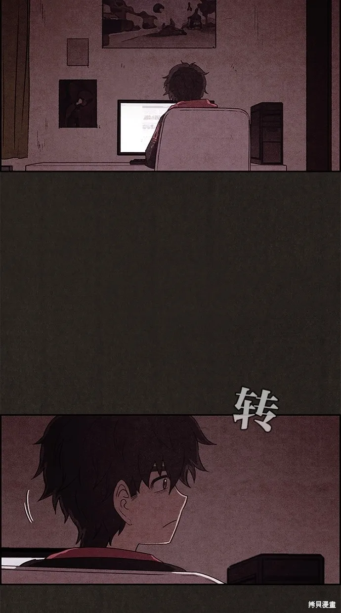 第37话 第67页