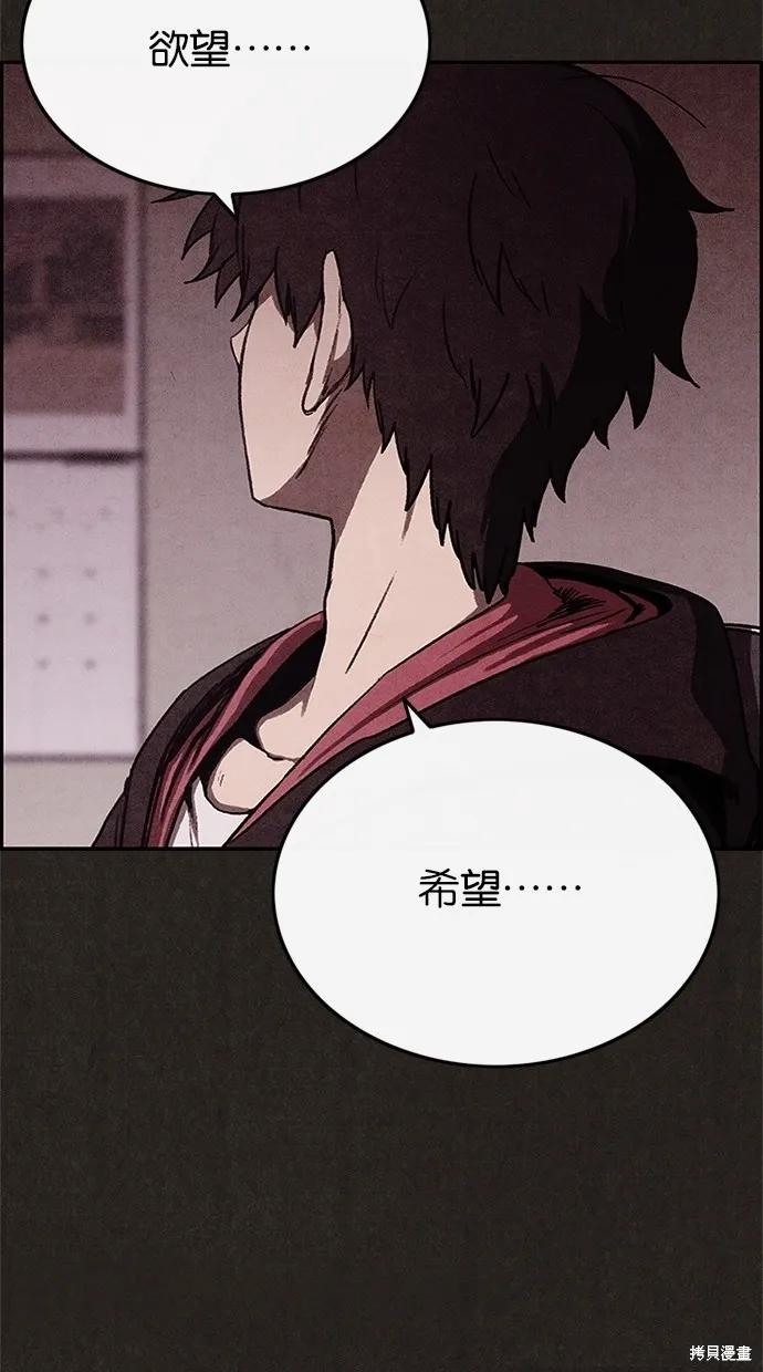 第37话 第71页