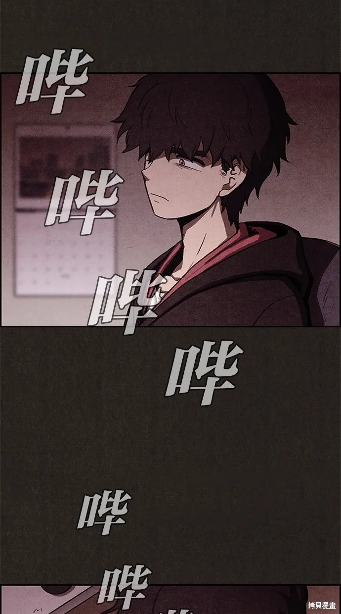 第37话 第72页