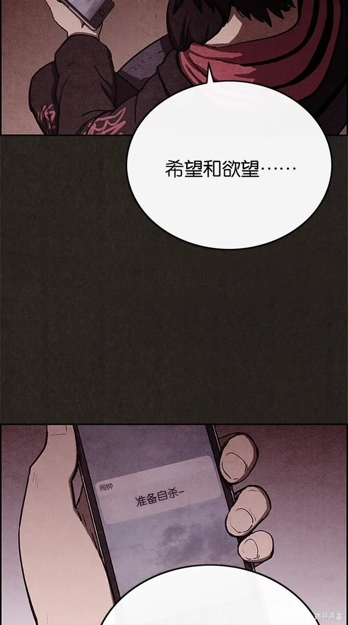第37话 第74页