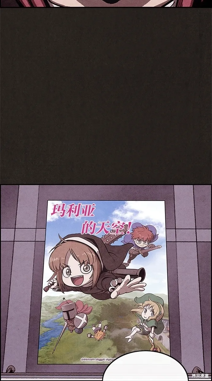 第37话 第77页