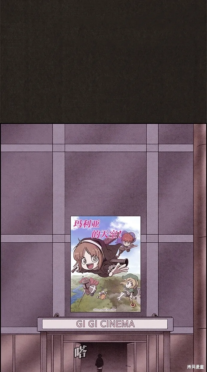 第37话 第79页