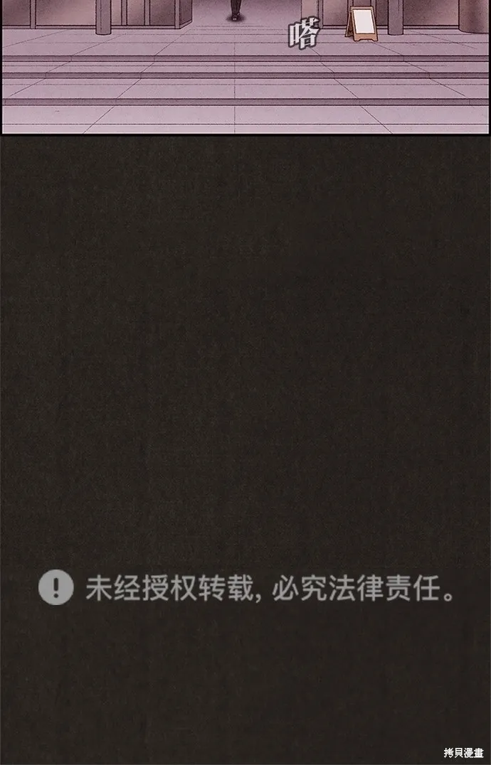 第37话 第80页