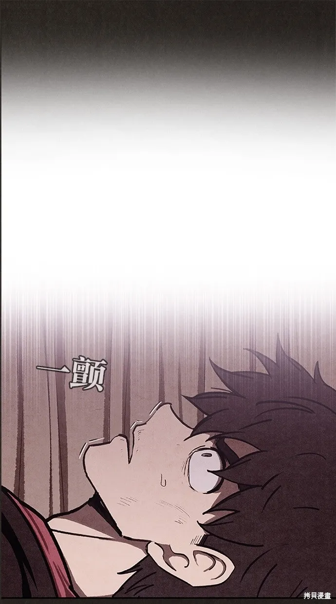 第39话 第2页