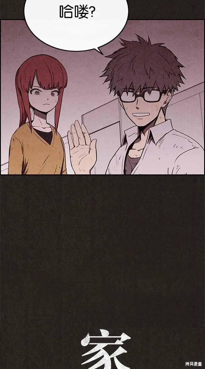 第39话 第7页