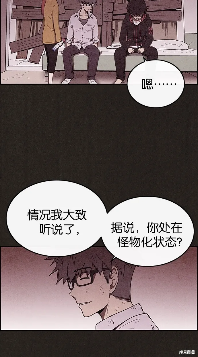 第39话 第10页