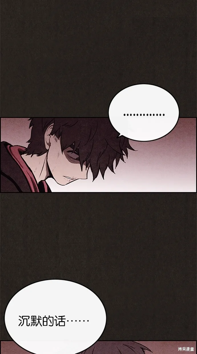 第39话 第11页