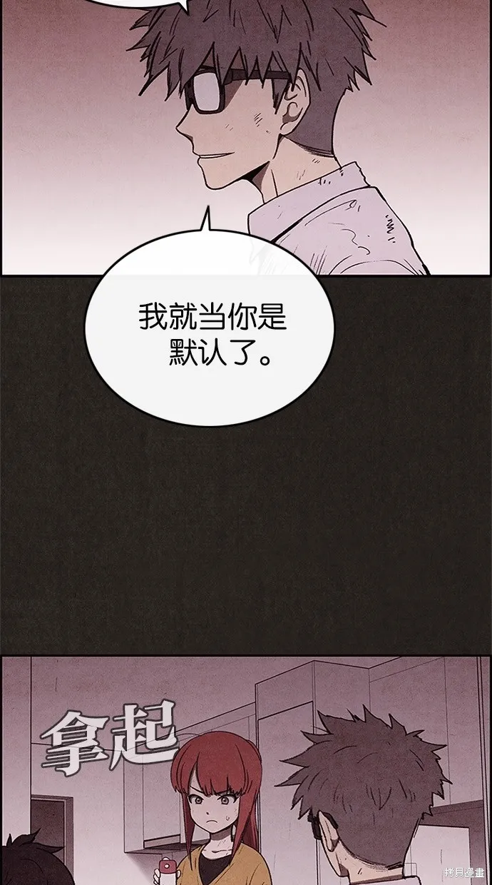 第39话 第12页