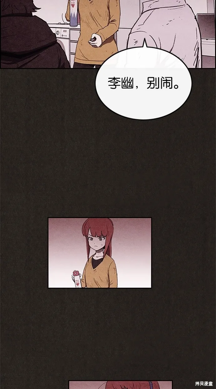 第39话 第13页