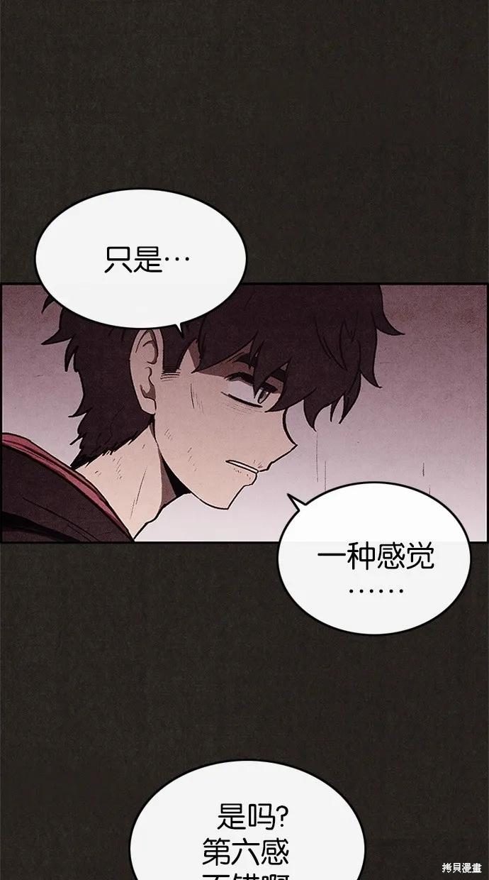 第39话 第15页