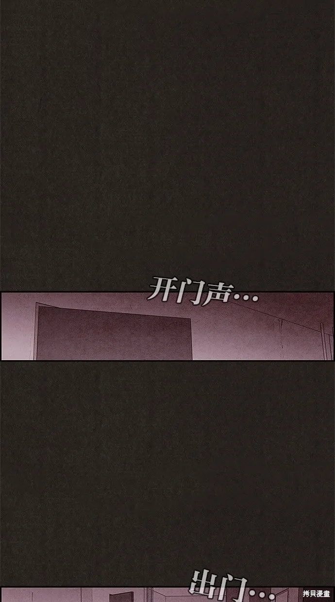 第39话 第18页
