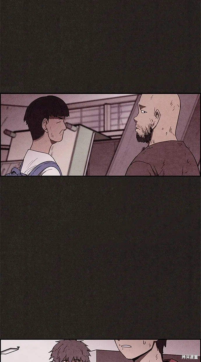 第39话 第21页
