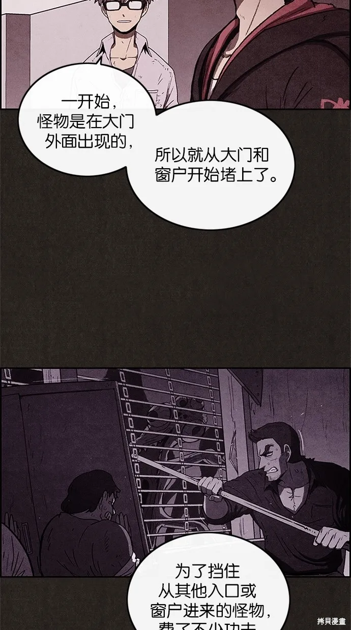 第39话 第22页