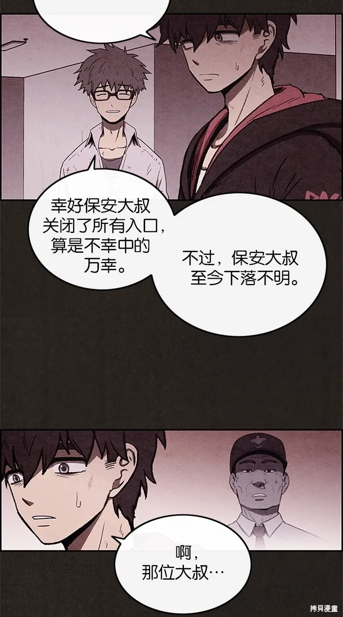 第39话 第24页
