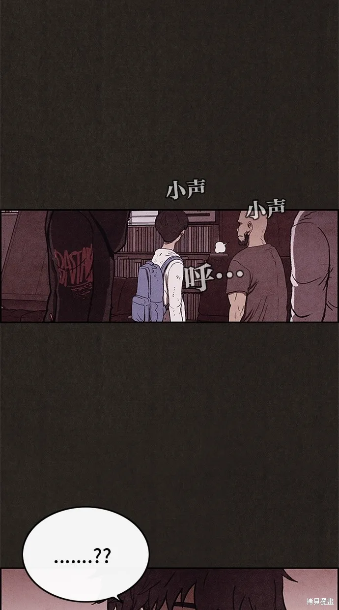 第39话 第25页