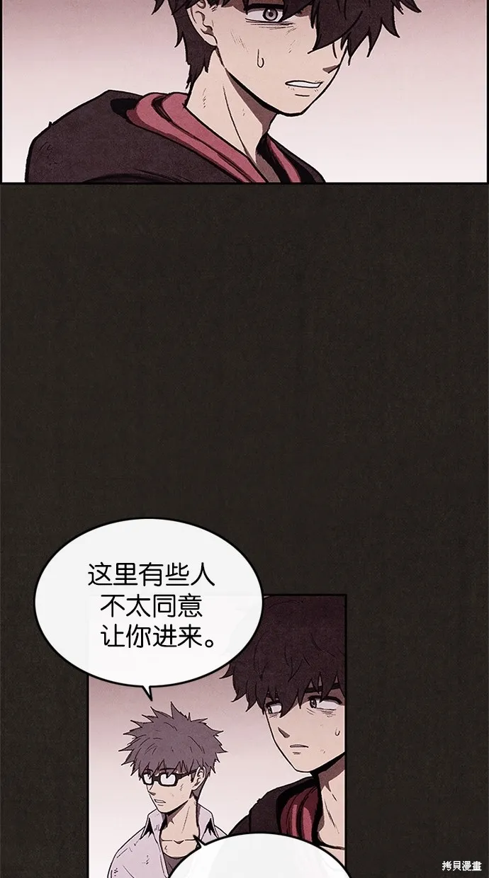 第39话 第26页
