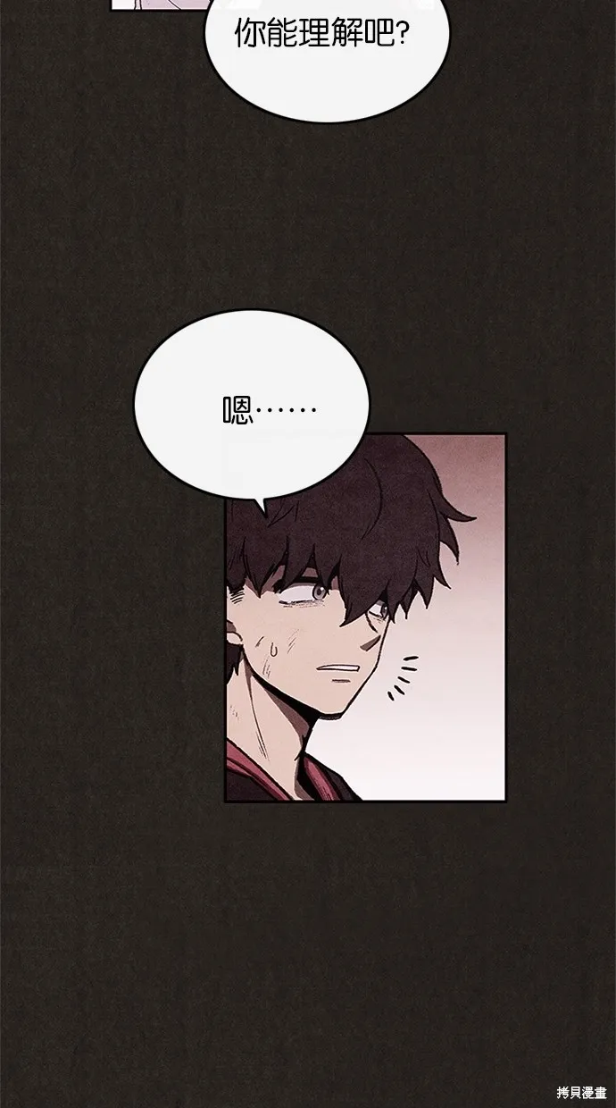 第39话 第27页