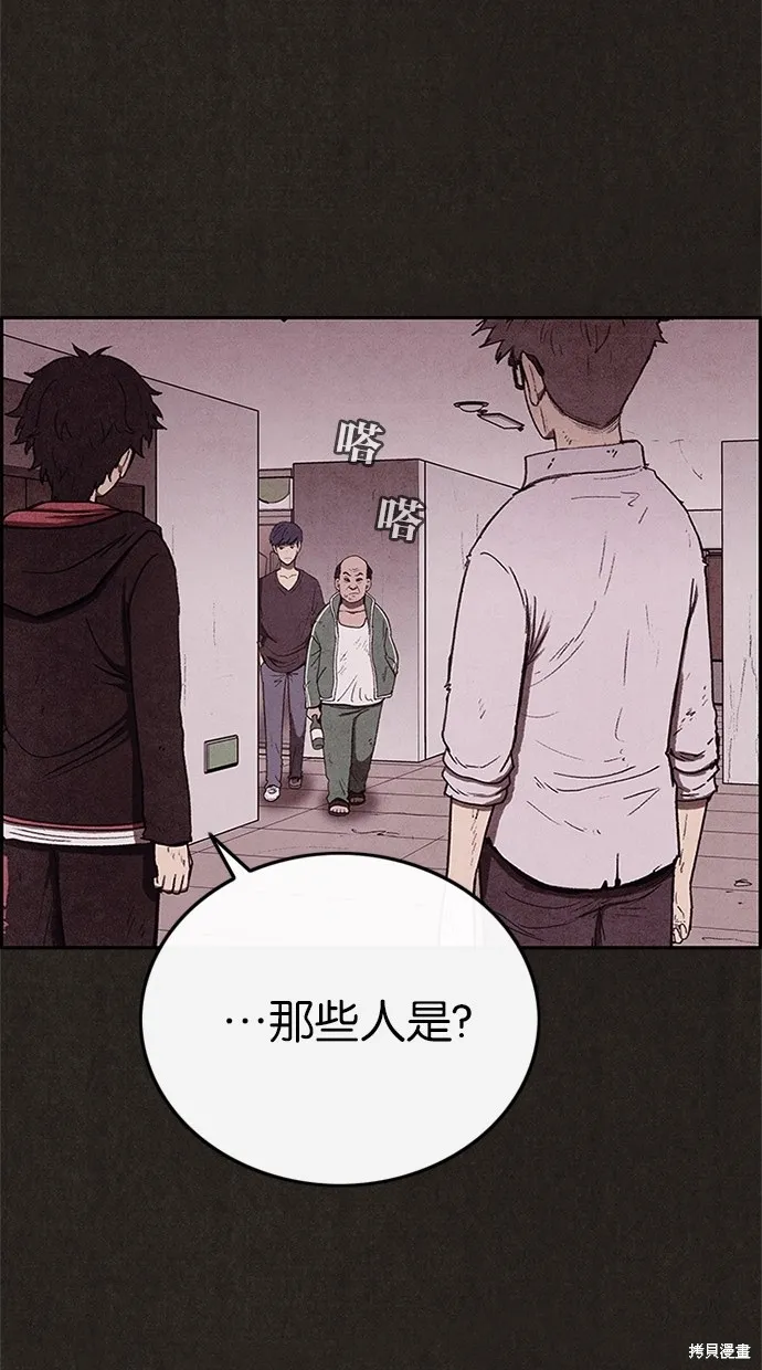 第39话 第28页