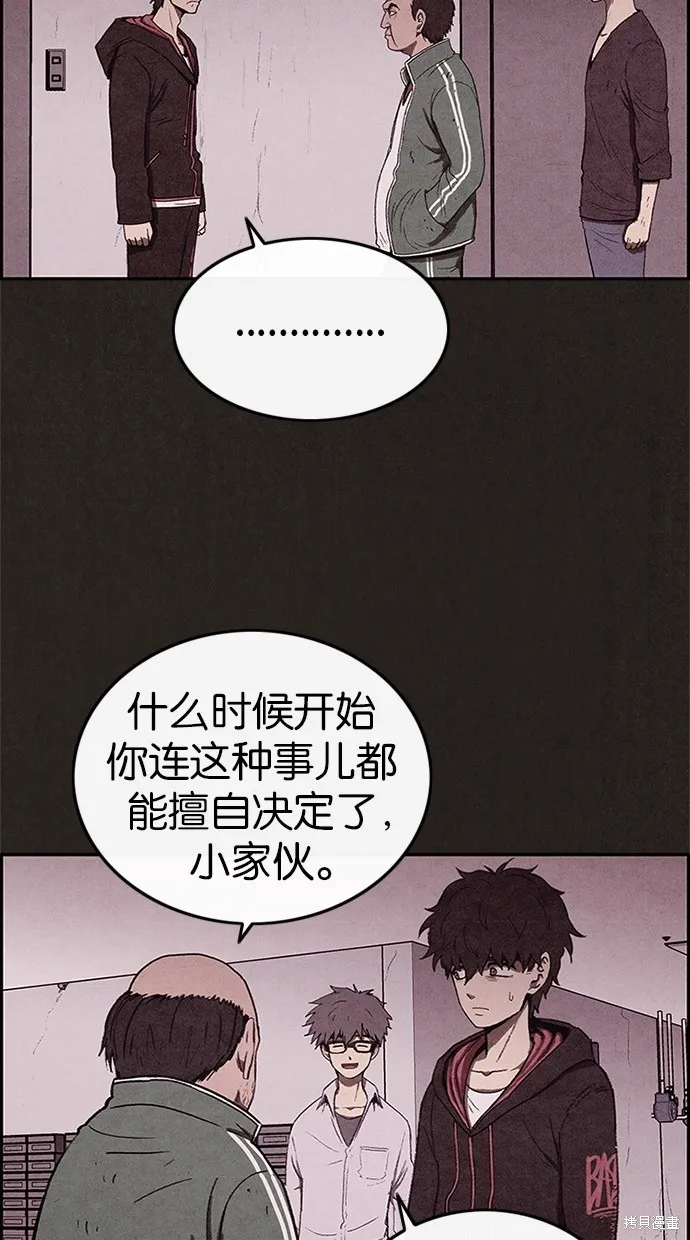 第39话 第32页