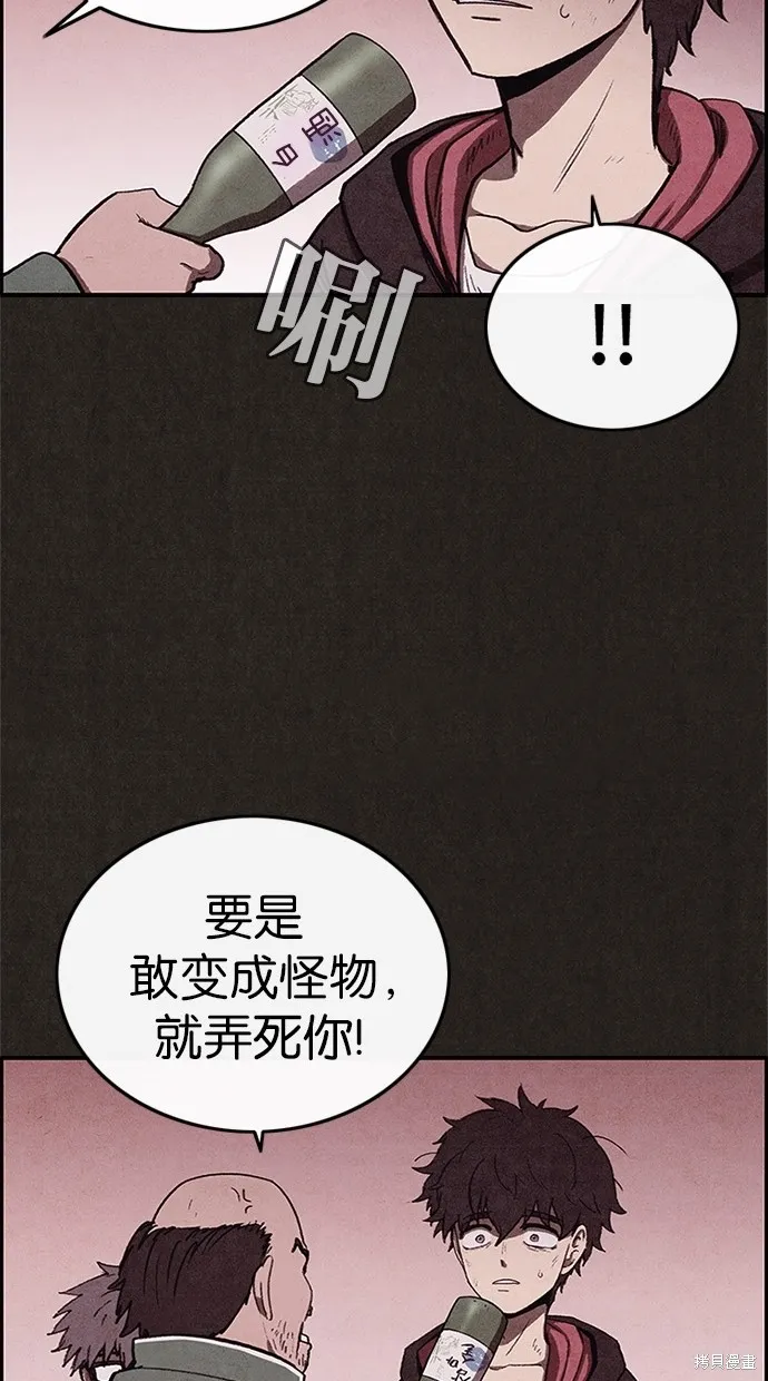 第39话 第35页
