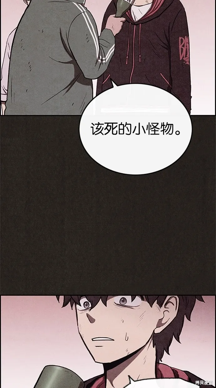 第39话 第36页