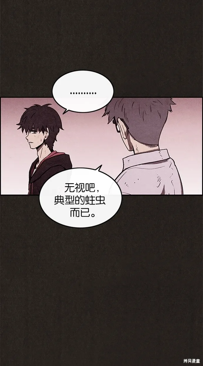 第39话 第39页