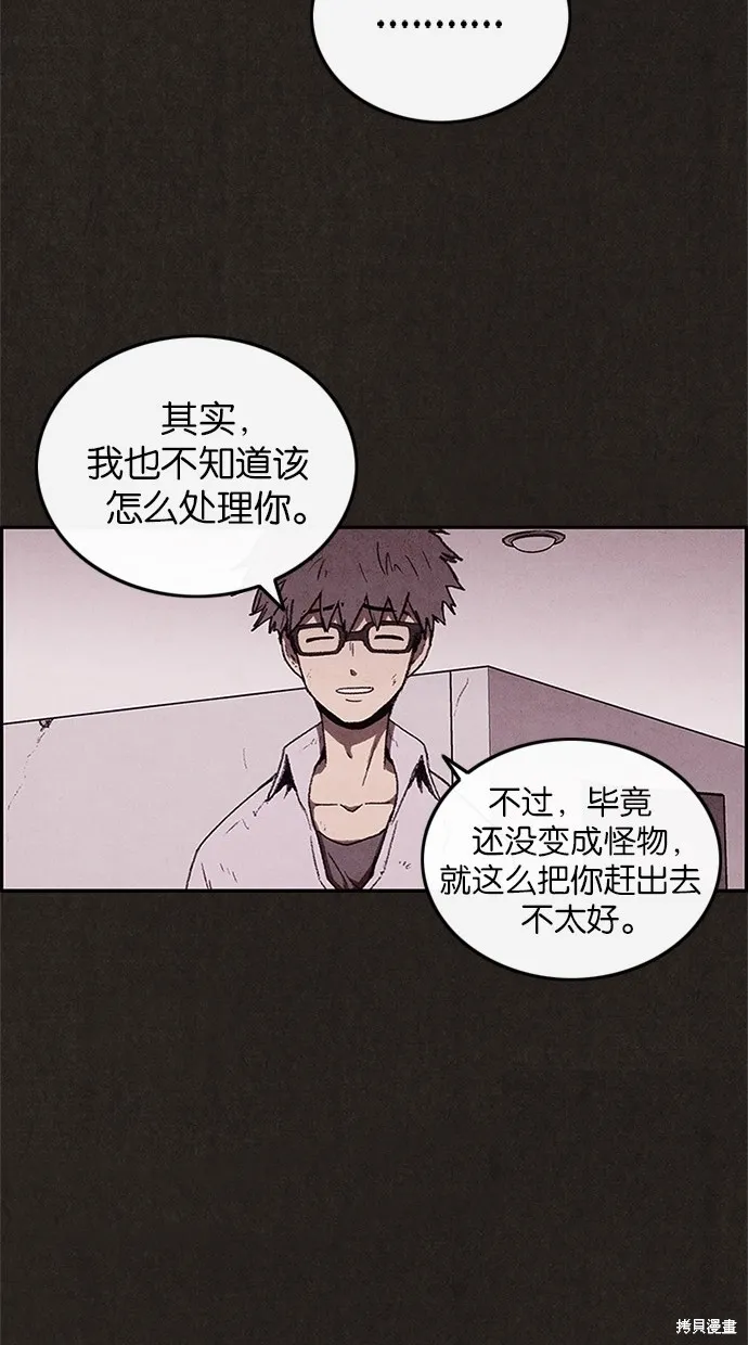 第39话 第41页