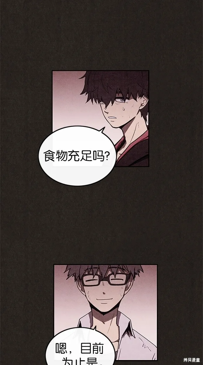 第39话 第44页