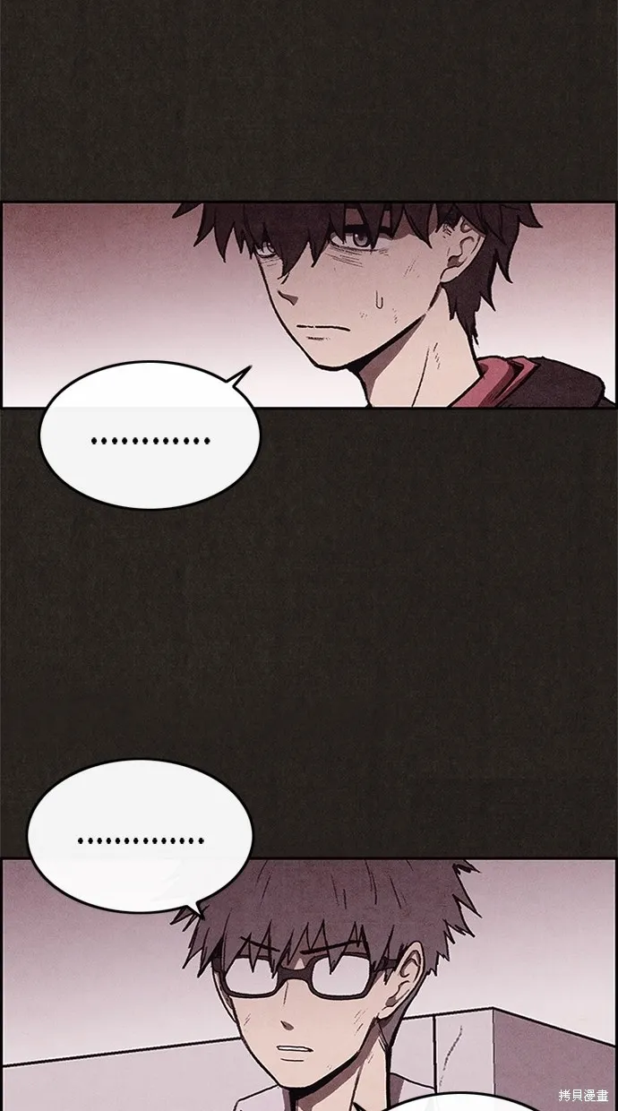第39话 第46页