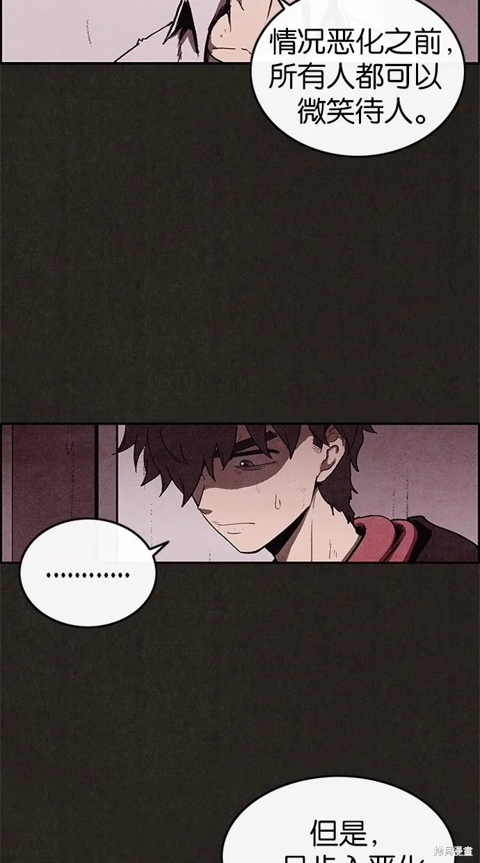 第39话 第47页