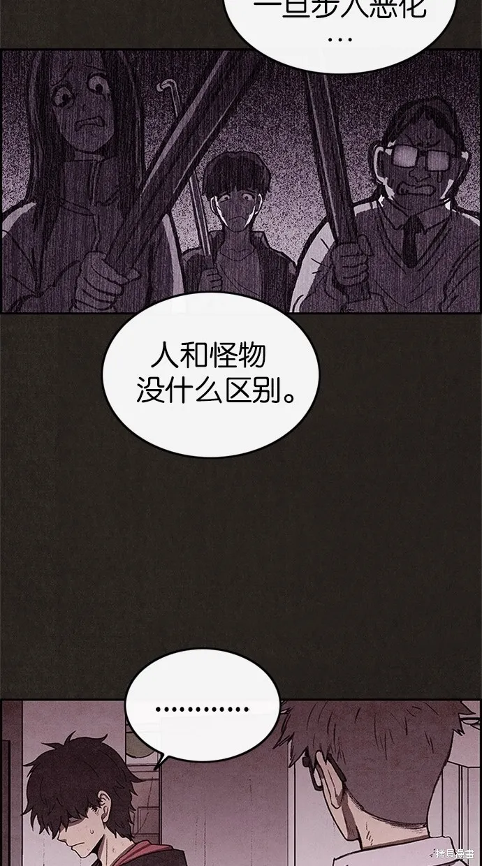 第39话 第48页