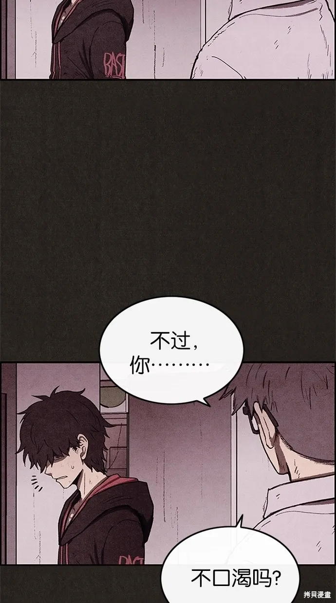 第39话 第49页