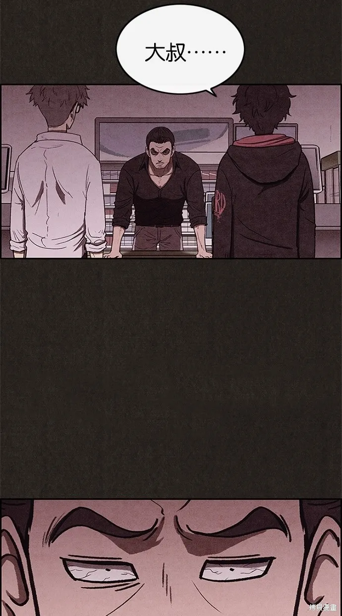 第39话 第53页