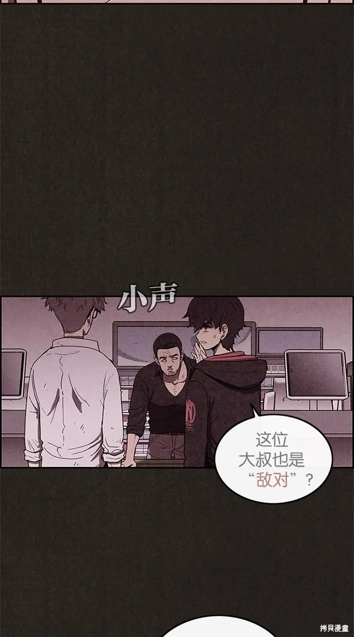第39话 第54页