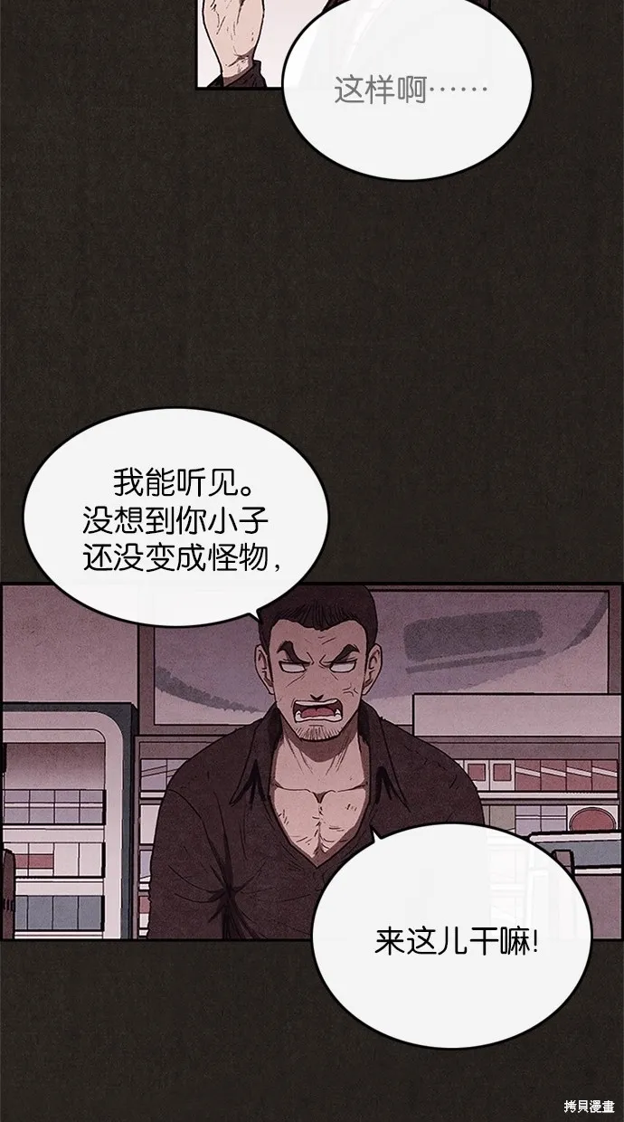 第39话 第56页