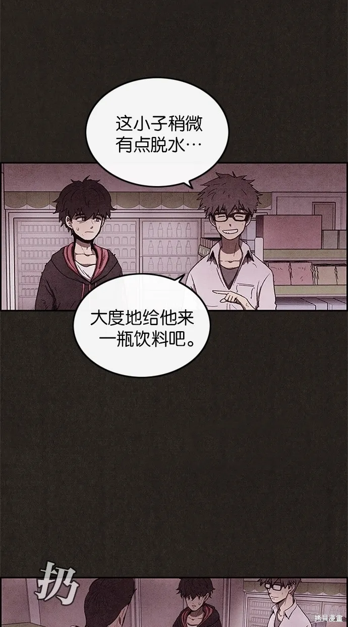 第39话 第57页