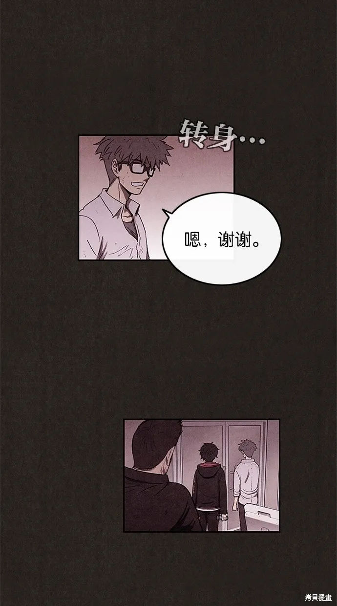 第39话 第60页
