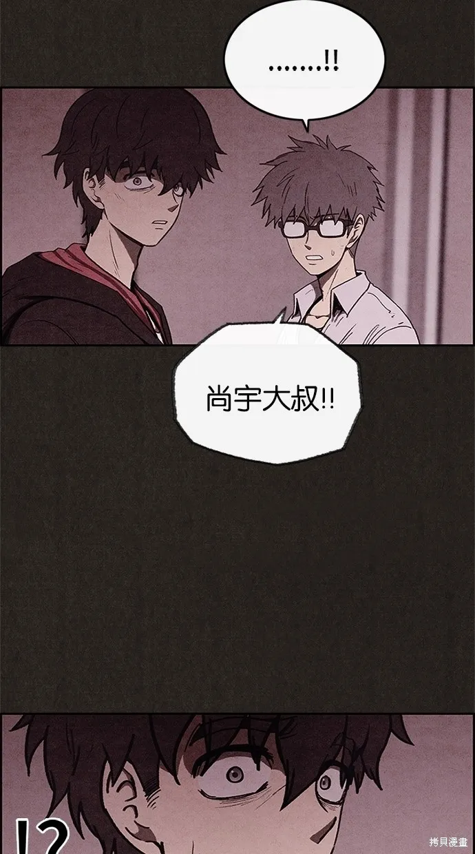 第39话 第62页