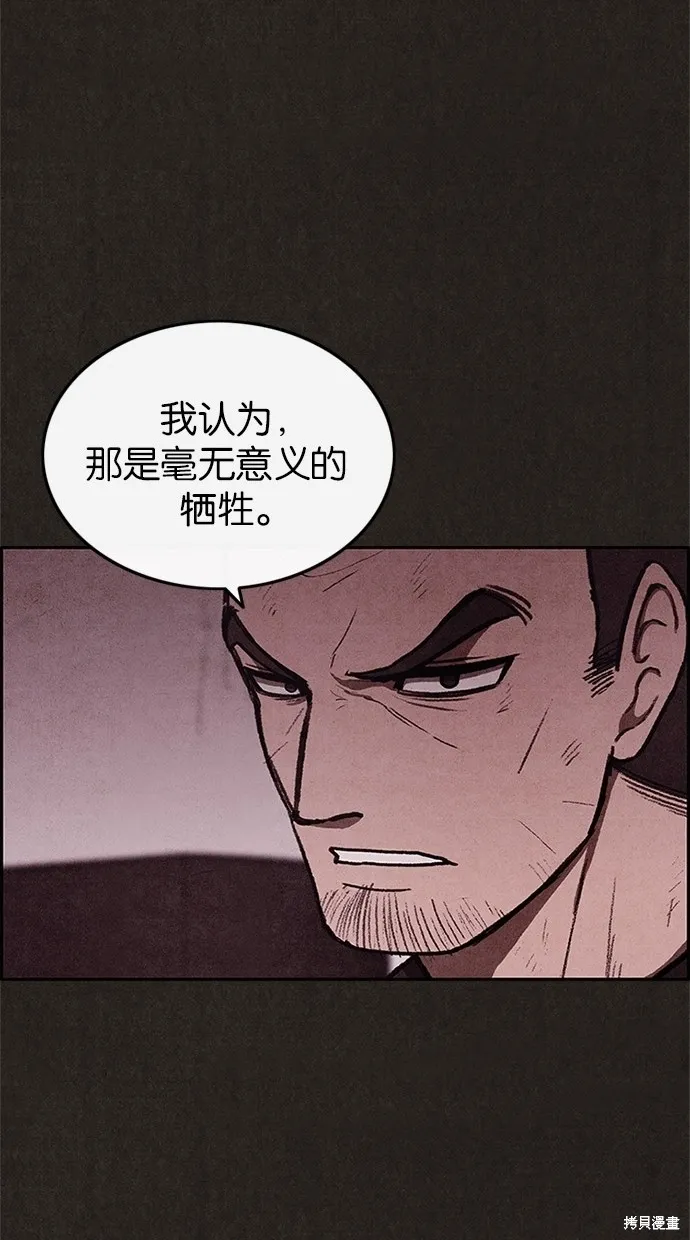 第39话 第65页