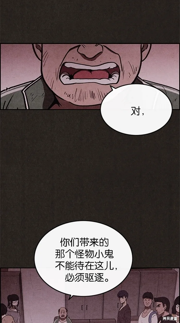 第39话 第69页