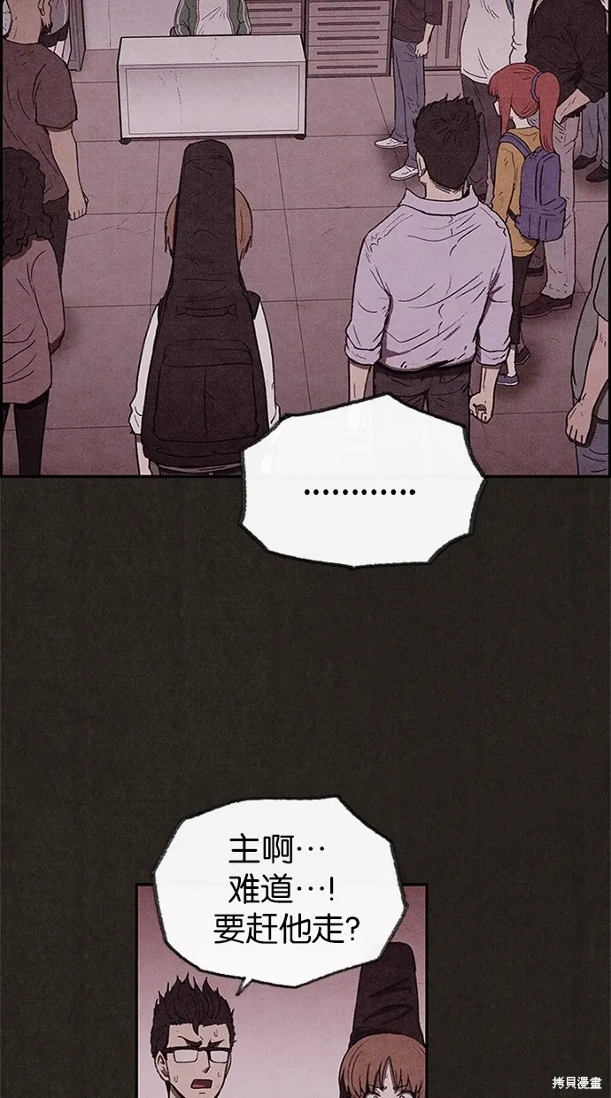 第39话 第70页