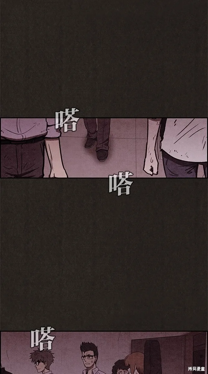 第39话 第74页