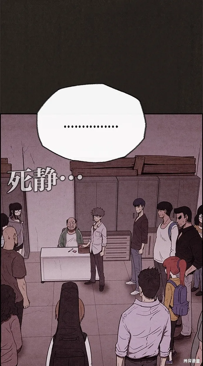 第39话 第84页