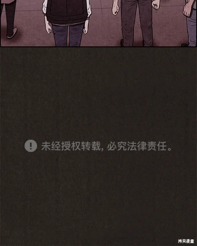 第39话 第85页