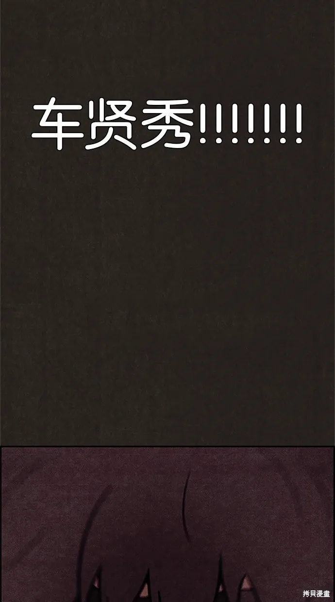 第36话 第4页