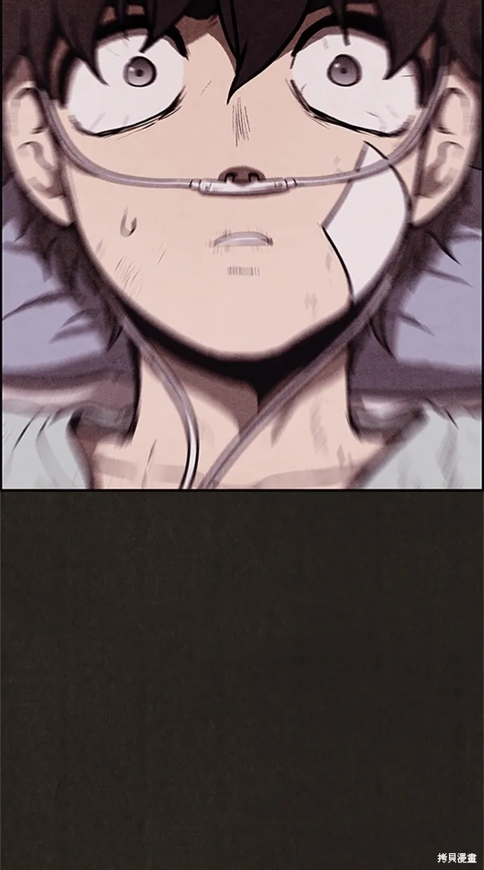 第36话 第5页
