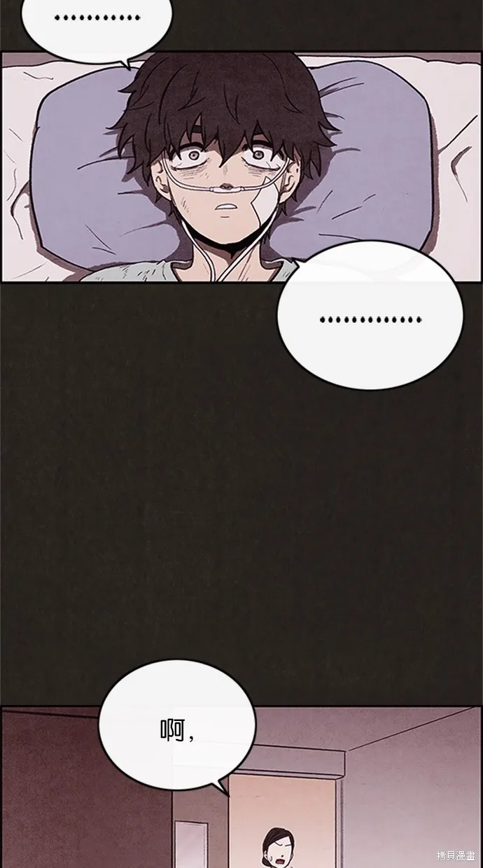 第36话 第7页